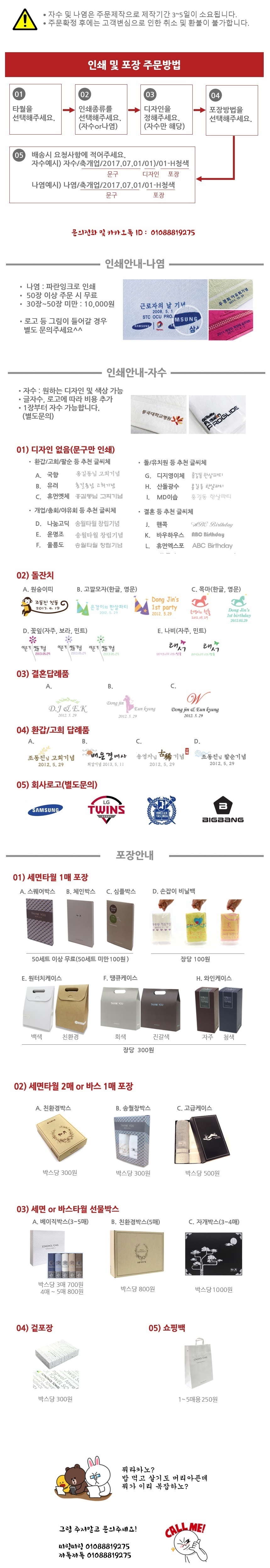 <b><p>Songwol towel premium Hot gn bath Return</p></b><b><p>ソンウォルタオル プレミアム ホテルのガウン バス 進物 シャワー 睡眠 純綿</p></b><br /><br /><p align='center'>