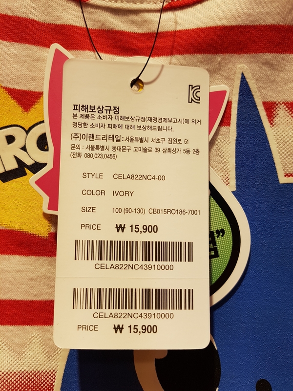 <b><p>Kokorita Pink pong Shark family Lumous T-shirt</p></b><b><p>ゴマゾウタ ピンクポン サメの家族 夜光 Tシャツ</p></b><br /><br /><p align='center'>