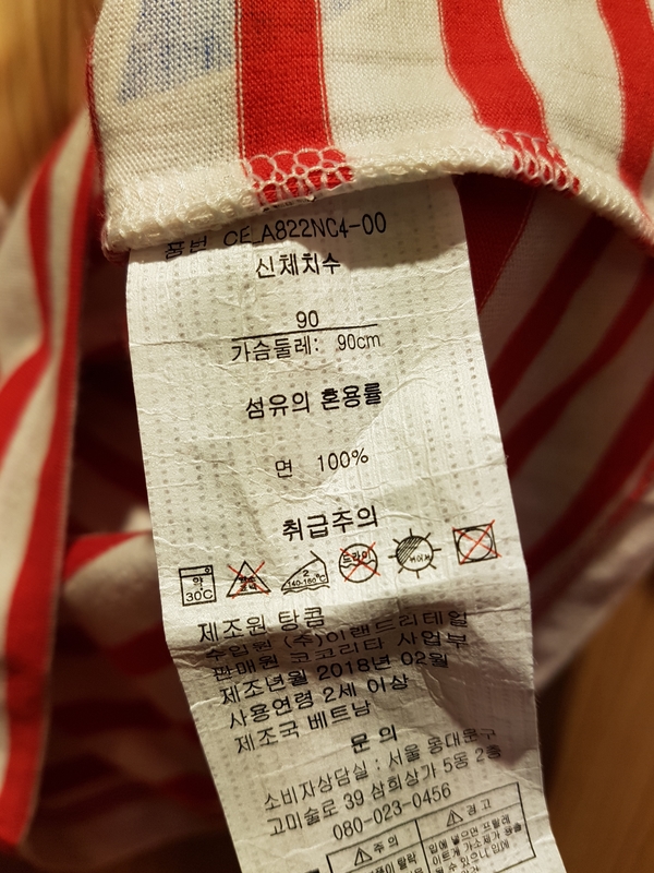 <b><p>Kokorita Pink pong Shark family Lumous T-shirt</p></b><b><p>ゴマゾウタ ピンクポン サメの家族 夜光 Tシャツ</p></b><br /><br /><p align='center'>