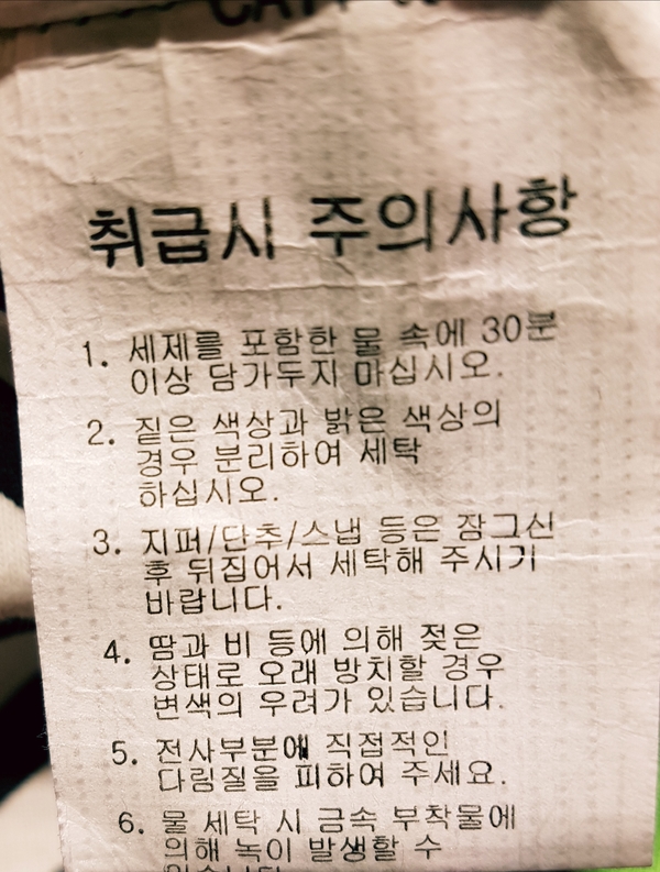 <b><p>Kokorita Pink pong Shark family Lumous T-shirt</p></b><b><p>ゴマゾウタ ピンクポン サメの家族 夜光 Tシャツ</p></b><br /><br /><p align='center'>