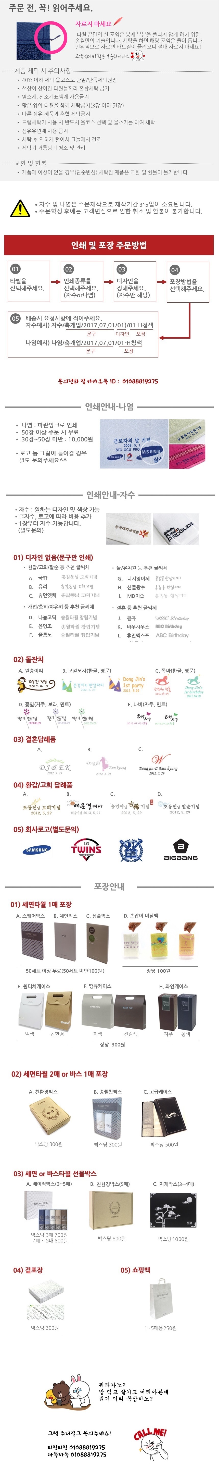 <b><p>Songwol towel premium Hot gn bath Return</p></b><b><p>ソンウォルタオル プレミアム ホテルのガウン バス 進物 シャワー 睡眠 純綿</p></b><br /><br /><p align='center'>