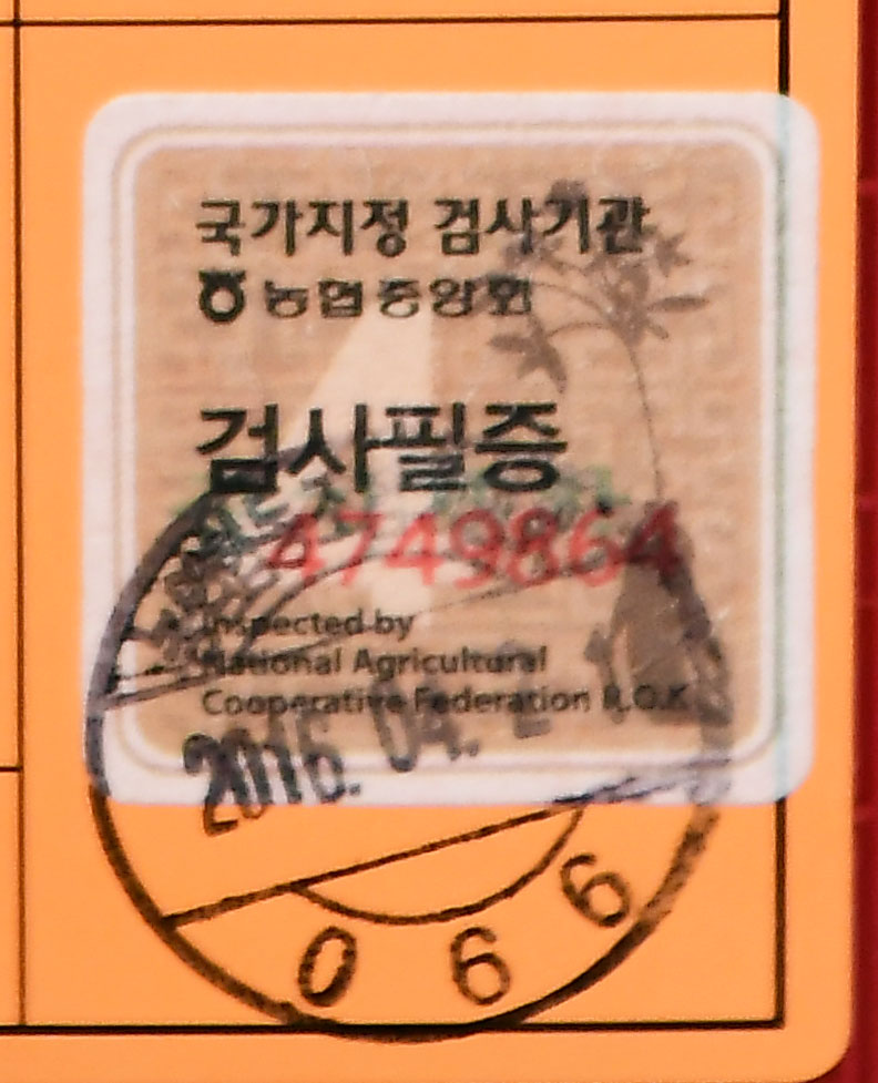 오쿠용 말린 건인삼 피부직삼 곡삼 300g - 상세 이미지 5