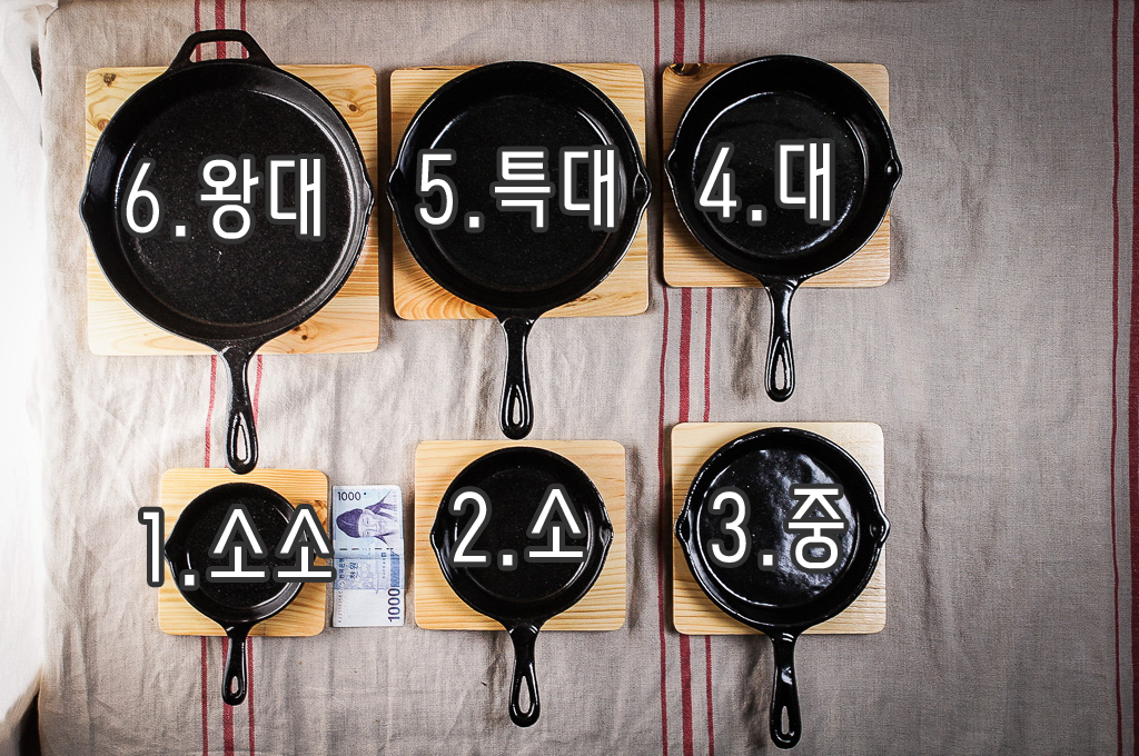 인덕션 무쇠 주물팬 스테이크 감바스 철판 원형한손 소소 - 상세 이미지 2