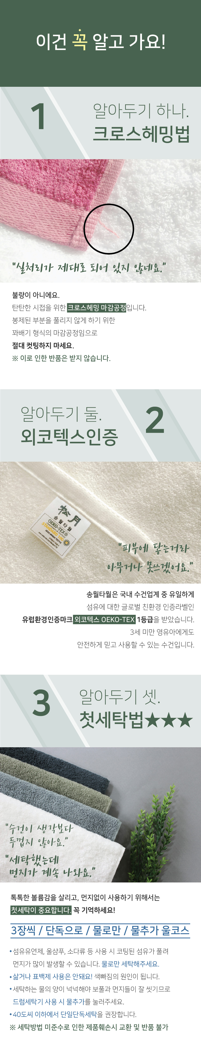 <b><p>Songwol towel Hot 40 Return maki Commemorati</p></b><b><p>ソンウォルタオル ホテルの 40数 進物 製作 セット 記念 イブニング 開業</p></b><br /><br /><p align='center'>