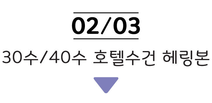 <b><p>Songwol towel Hot 40 Return maki Commemorati</p></b><b><p>ソンウォルタオル ホテルの 40数 進物 製作 セット 記念 イブニング 開業</p></b><br /><br /><p align='center'>