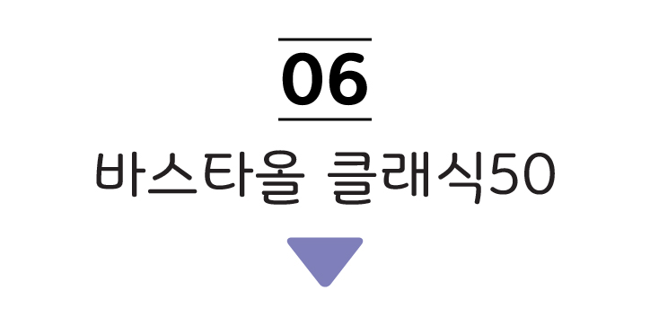 <b><p>Songwol towel Hot 40 Return maki Commemorati</p></b><b><p>ソンウォルタオル ホテルの 40数 進物 製作 セット 記念 イブニング 開業</p></b><br /><br /><p align='center'>