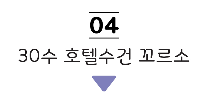 <b><p>Songwol towel Hot 40 Return maki Commemorati</p></b><b><p>ソンウォルタオル ホテルの 40数 進物 製作 セット 記念 イブニング 開業</p></b><br /><br /><p align='center'>