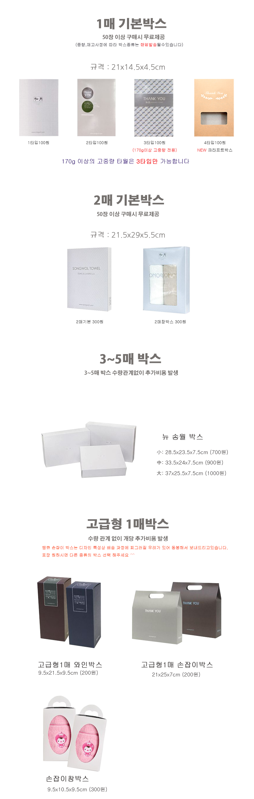 <b><p>Songwol towel Wimill 40 return Sixty Kohei</p></b><b><p>ソンウォルタオル 風車40 進物 還暦 古希 喜寿 開業 150g 30数 ホテル</p></b><br /><br /><p align='center'>