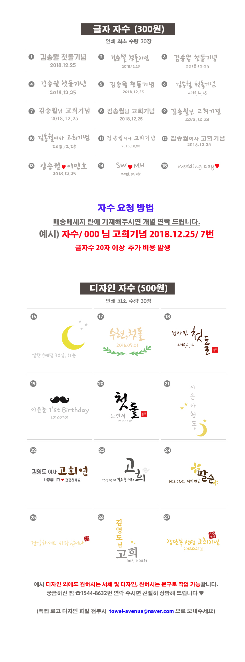 <b><p>Songwol towel Wimill 40 return Sixty Kohei</p></b><b><p>ソンウォルタオル 風車40 進物 還暦 古希 喜寿 開業 150g 30数 ホテル</p></b><br /><br /><p align='center'>