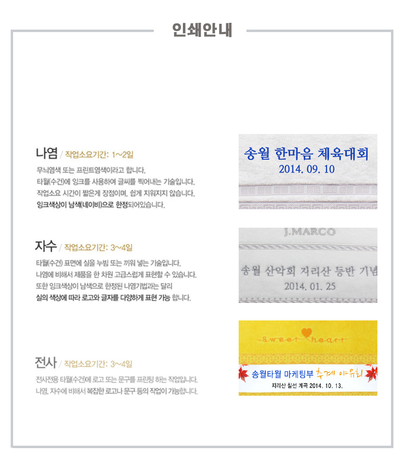 <b><p>Songwol towel Wimill 40 return Sixty Kohei</p></b><b><p>ソンウォルタオル 風車40 進物 還暦 古希 喜寿 開業 150g 30数 ホテル</p></b><br /><br /><p align='center'>