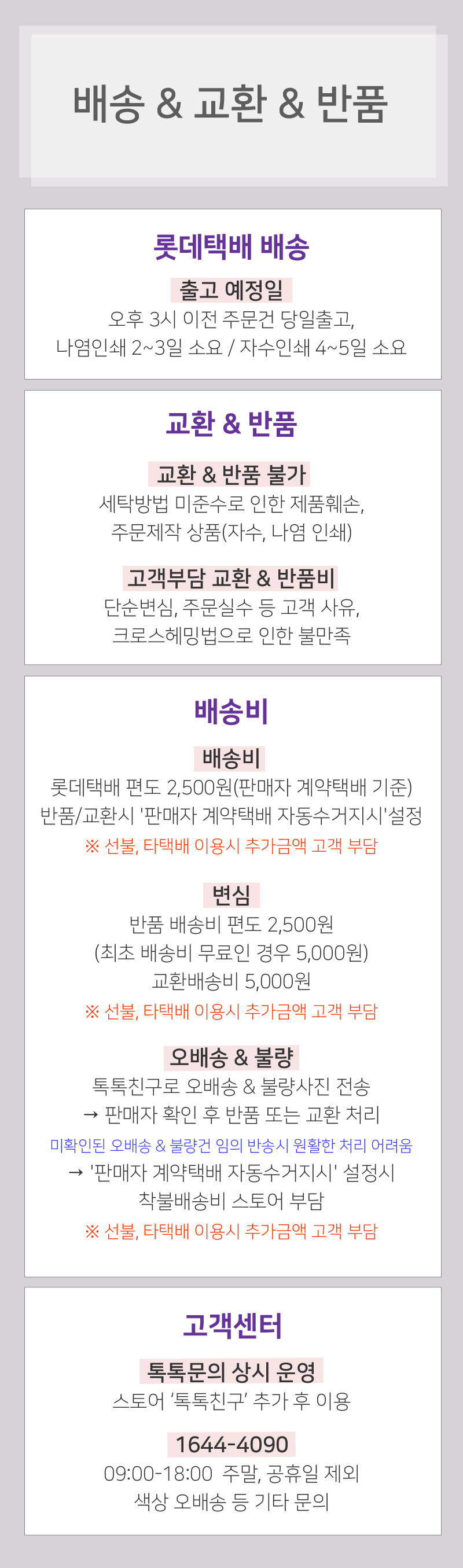 <b><p>Songwol towel Hot 40 Return maki Commemorati</p></b><b><p>ソンウォルタオル ホテルの 40数 進物 製作 セット 記念 イブニング 開業</p></b><br /><br /><p align='center'>