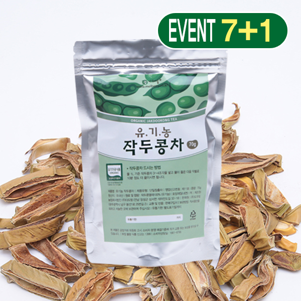유기농 작두콩차 (작두콩깍지차) 70g 7+1 이벤트