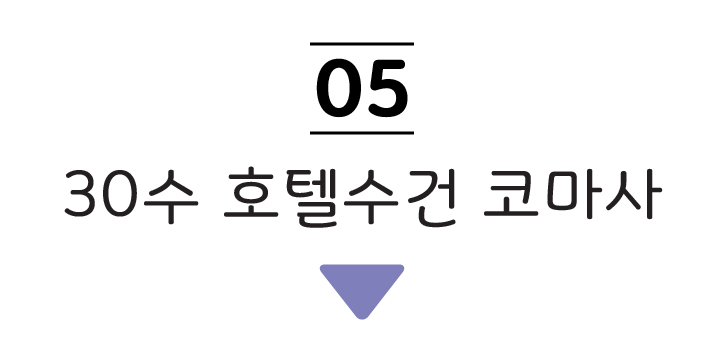 <b><p>Songwol towel Hot 40 Return maki Commemorati</p></b><b><p>ソンウォルタオル ホテルの 40数 進物 製作 セット 記念 イブニング 開業</p></b><br /><br /><p align='center'>