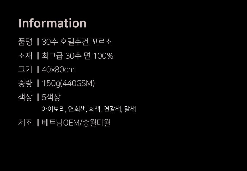 <b><p>Songwol towel Hot 40 Return maki Commemorati</p></b><b><p>ソンウォルタオル ホテルの 40数 進物 製作 セット 記念 イブニング 開業</p></b><br /><br /><p align='center'>