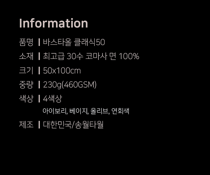 <b><p>Songwol towel Hot 40 Return maki Commemorati</p></b><b><p>ソンウォルタオル ホテルの 40数 進物 製作 セット 記念 イブニング 開業</p></b><br /><br /><p align='center'>