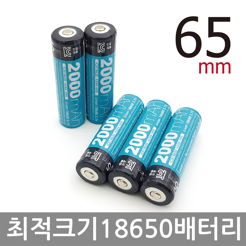 모든 제품 호환 사이즈 65mm 18650 배터리 NV35-BT100 - 상품 이미지