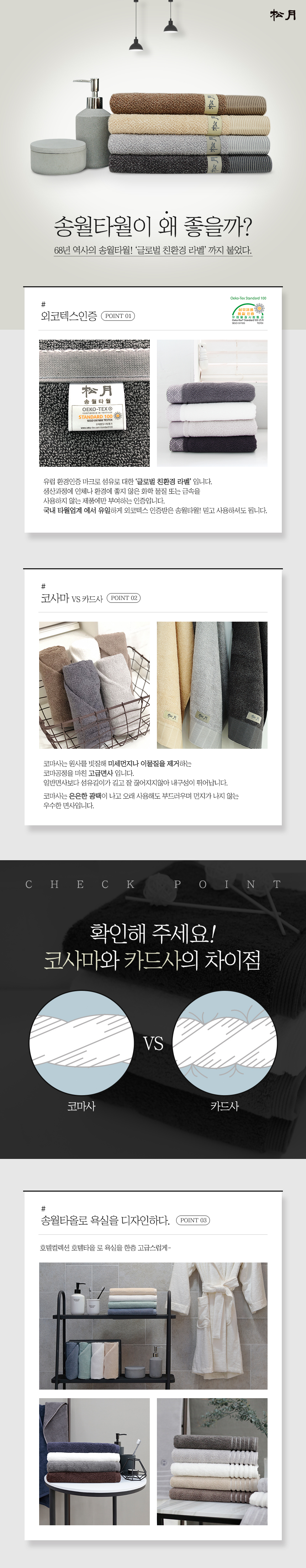 <b><p>Songwol Towel Komasa ignorance des Hot Windmill</p></b><b><p>ソンウォルタオル コマサ 無知 デザイン ホテルの 風車40 ソフト すっきり 暖かい</p></b><br /><br /><p align='center'>