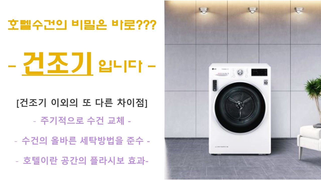 <b><p>Songwol Komasa 190g Hotel tow set 30 Advanced</p></b><b><p>ソンウォル コマサ 190g ホテルのタオル セット 30することができ 高級 バス</p></b><br /><br /><p align='center'>