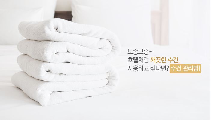 <b><p>Songwol Komasa 190g Hotel tow set 30 Advanced</p></b><b><p>ソンウォル コマサ 190g ホテルのタオル セット 30することができ 高級 バス</p></b><br /><br /><p align='center'>