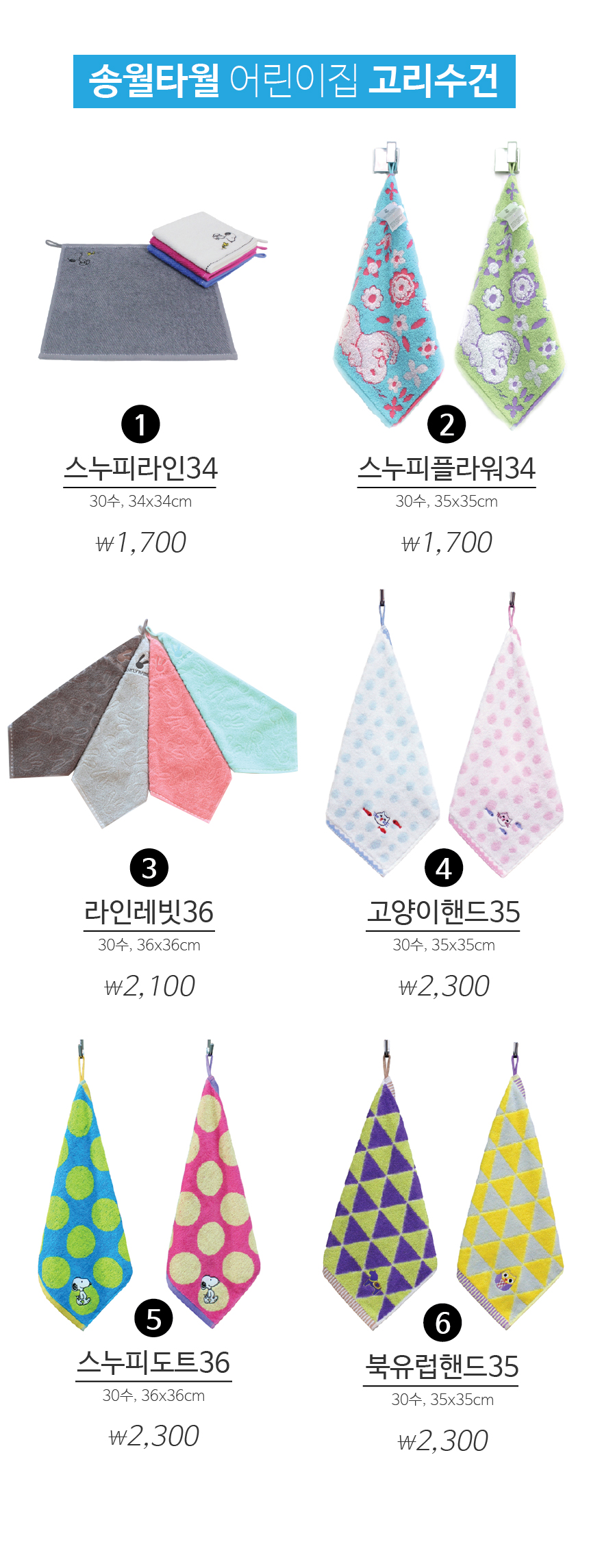 <b><p>Day care Center Ring towel Hand dividual</p></b><b><p>保育園 リングタオル ハンド 個人 キッチン</p></b><br /><br /><p align='center'>