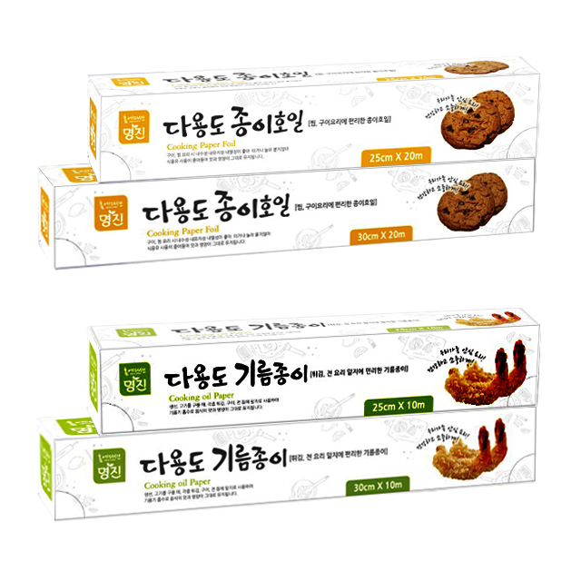 명진 다용도 종이호일 기름종이 - 상품 이미지