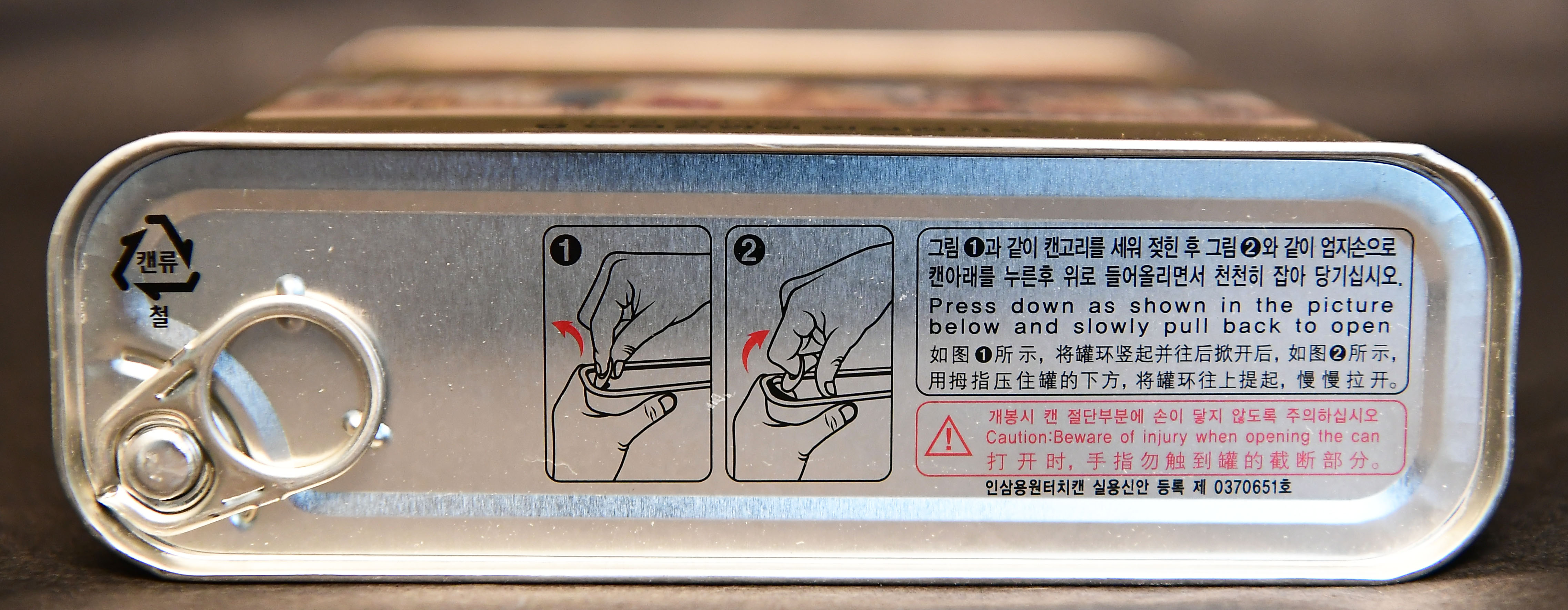 피부직삼(건삼) 5년근 1등급 15편 300g - 상세 이미지 4