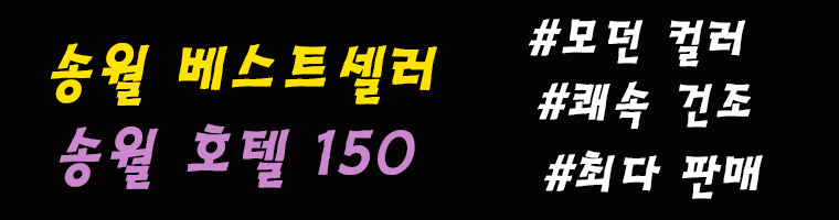 <b><p>Songwol towel Reputable hot 40 Birthday care</p></b><b><p>ソンウォルタオル 評判の ホテル 40数 初誕生日 保育園 スポーツ 進物 リング</p></b><br /><br /><p align='center'>