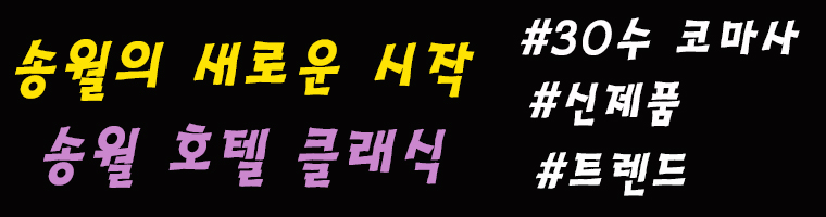 <b><p>Songwol towel Reputable hot 40 Birthday care</p></b><b><p>ソンウォルタオル 評判の ホテル 40数 初誕生日 保育園 スポーツ 進物 リング</p></b><br /><br /><p align='center'>