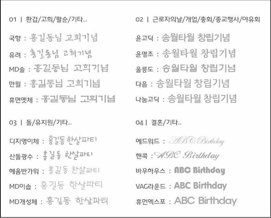 <b><p>Songwol towel Reputable hot 40 Birthday care</p></b><b><p>ソンウォルタオル 評判の ホテル 40数 初誕生日 保育園 スポーツ 進物 リング</p></b><br /><br /><p align='center'>