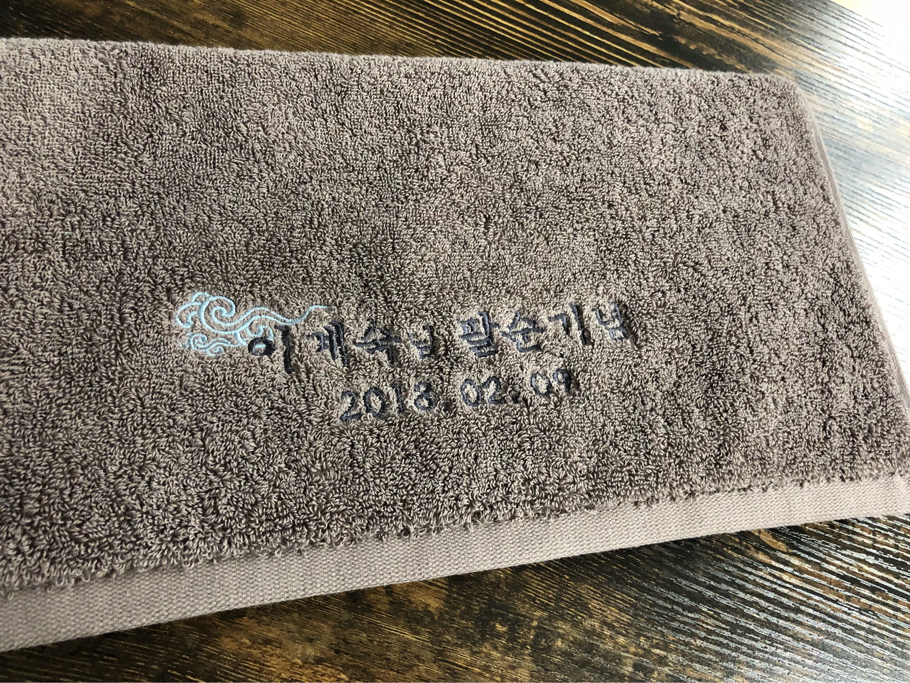 <b><p>Songwol towel Reputable hot 40 Birthday care</p></b><b><p>ソンウォルタオル 評判の ホテル 40数 初誕生日 保育園 スポーツ 進物 リング</p></b><br /><br /><p align='center'>