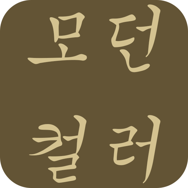 <b><p>Songwol towel Reputable hot 40 Birthday care</p></b><b><p>ソンウォルタオル 評判の ホテル 40数 初誕生日 保育園 スポーツ 進物 リング</p></b><br /><br /><p align='center'>