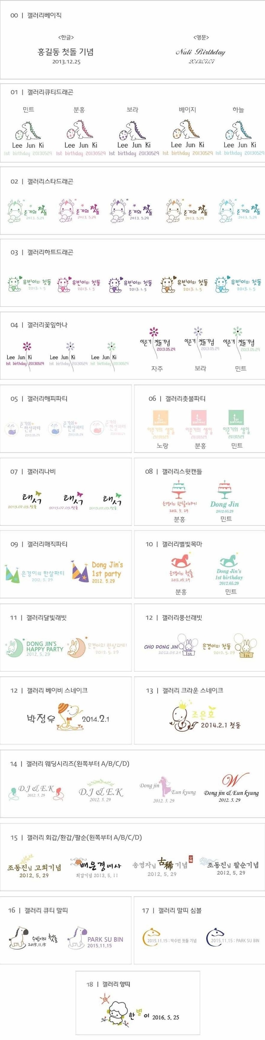 <b><p>Songwol towel Reputable hot 40 Birthday care</p></b><b><p>ソンウォルタオル 評判の ホテル 40数 初誕生日 保育園 スポーツ 進物 リング</p></b><br /><br /><p align='center'>