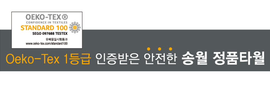 <b><p>Songwol towel Reputable hot 40 Birthday care</p></b><b><p>ソンウォルタオル 評判の ホテル 40数 初誕生日 保育園 スポーツ 進物 リング</p></b><br /><br /><p align='center'>