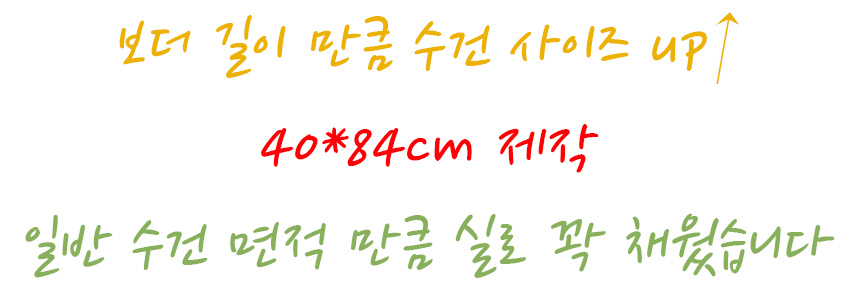 <b><p>Songwol towel Reputable hot 40 Birthday care</p></b><b><p>ソンウォルタオル 評判の ホテル 40数 初誕生日 保育園 スポーツ 進物 リング</p></b><br /><br /><p align='center'>