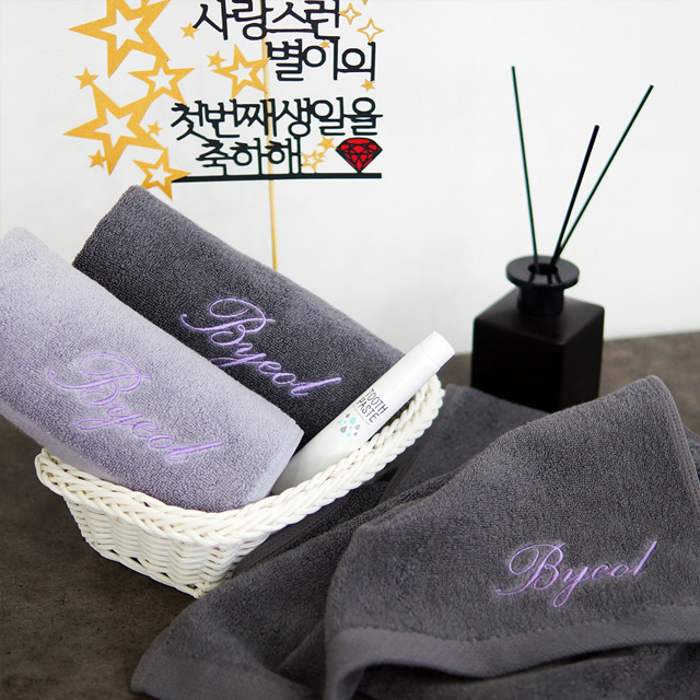 소규모 돌잔치 돌 답례품 수건 돌답례 고희 순수무지120 이미지 6