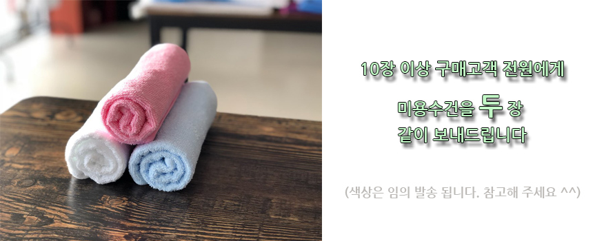 <b><p>Songwol towel Reputable hot 40 Birthday care</p></b><b><p>ソンウォルタオル 評判の ホテル 40数 初誕生日 保育園 スポーツ 進物 リング</p></b><br /><br /><p align='center'>