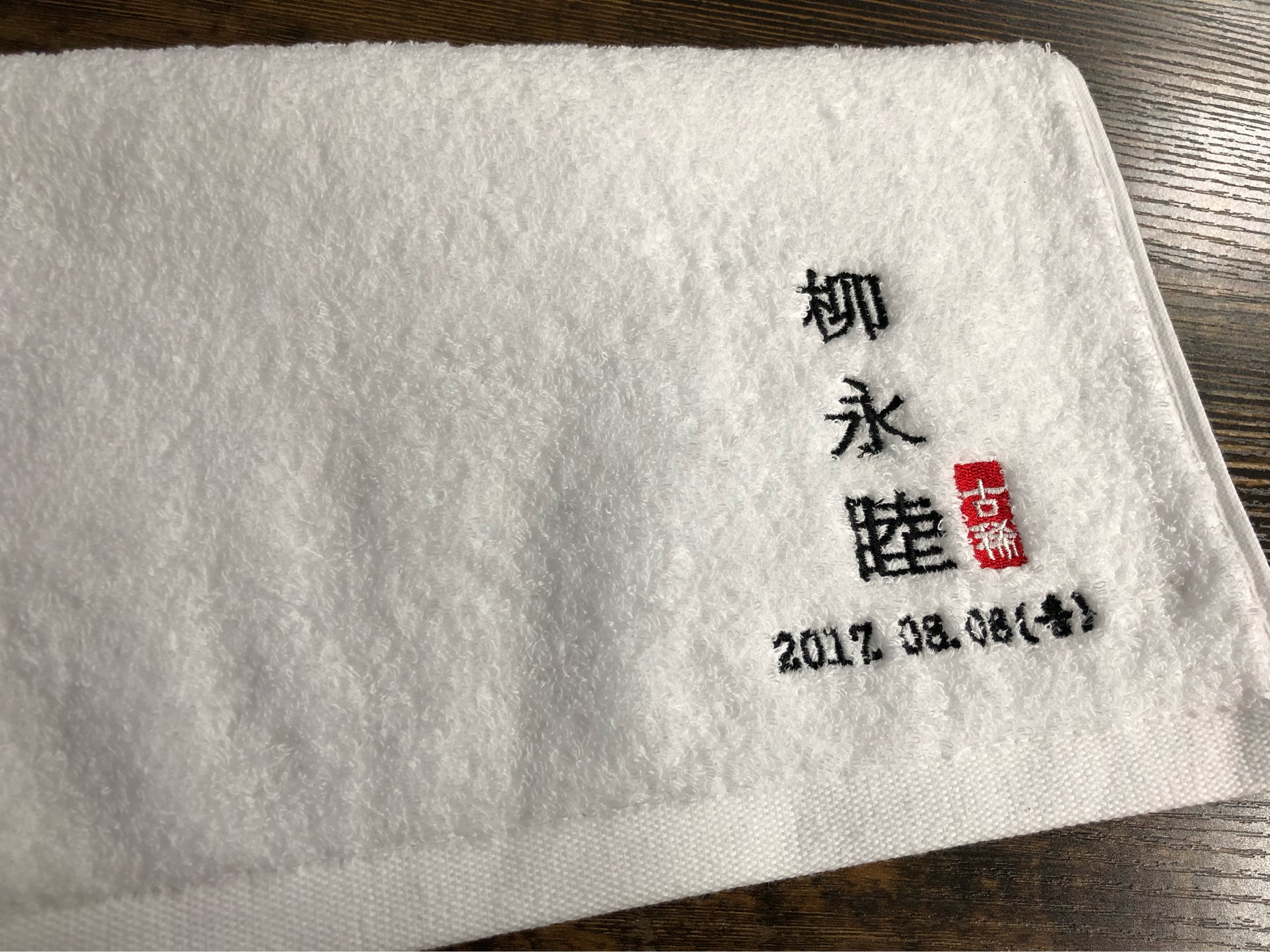 <b><p>Songwol towel Reputable hot 40 Birthday care</p></b><b><p>ソンウォルタオル 評判の ホテル 40数 初誕生日 保育園 スポーツ 進物 リング</p></b><br /><br /><p align='center'>