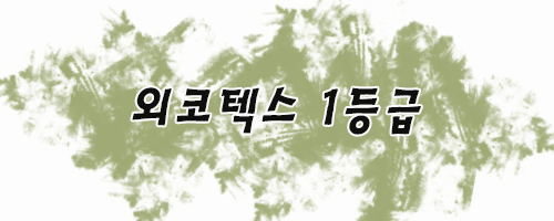 <b><p>Songwol towel Reputable hot 40 Birthday care</p></b><b><p>ソンウォルタオル 評判の ホテル 40数 初誕生日 保育園 スポーツ 進物 リング</p></b><br /><br /><p align='center'>