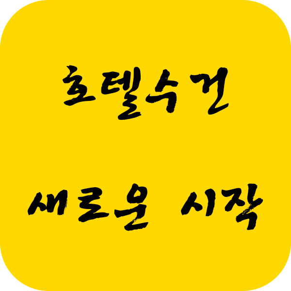 <b><p>Songwol towel Reputable hot 40 Birthday care</p></b><b><p>ソンウォルタオル 評判の ホテル 40数 初誕生日 保育園 スポーツ 進物 リング</p></b><br /><br /><p align='center'>