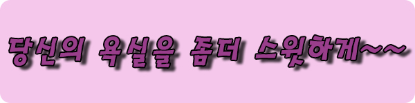 <b><p>Songwol towel Reputable hot 40 Birthday care</p></b><b><p>ソンウォルタオル 評判の ホテル 40数 初誕生日 保育園 スポーツ 進物 リング</p></b><br /><br /><p align='center'>