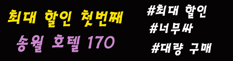 <b><p>Songwol towel Reputable hot 40 Birthday care</p></b><b><p>ソンウォルタオル 評判の ホテル 40数 初誕生日 保育園 スポーツ 進物 リング</p></b><br /><br /><p align='center'>