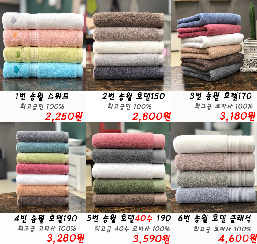 <b><p>Songwol towel Reputable hot 40 Birthday care</p></b><b><p>ソンウォルタオル 評判の ホテル 40数 初誕生日 保育園 スポーツ 進物 リング</p></b><br /><br /><p align='center'>
