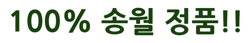 <b><p>Songwol towel Reputable hot 40 Birthday care</p></b><b><p>ソンウォルタオル 評判の ホテル 40数 初誕生日 保育園 スポーツ 進物 リング</p></b><br /><br /><p align='center'>