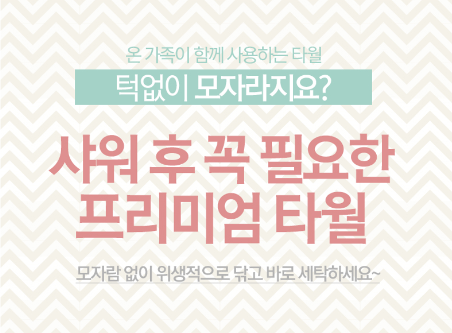 <b><p>Luxury hotel tows Songwol clecti neymo Komasa</p></b><b><p>高級ホテルタオル ソンウォ コレクション 新婚 コマサ 30数 セット 進物 バス</p></b><br /><br /><p align='center'>