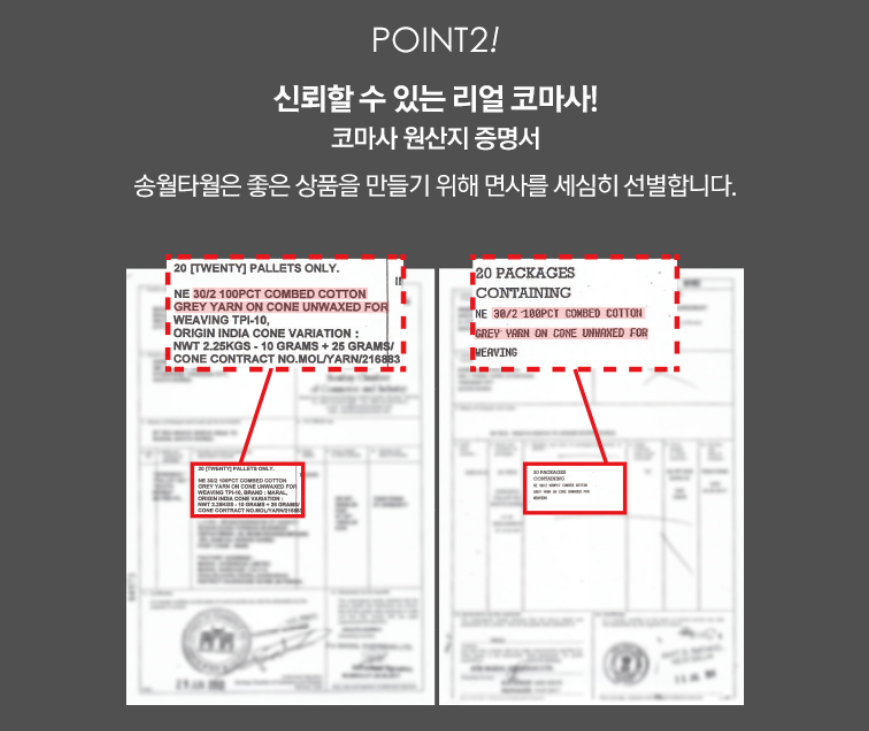 <b><p>Luxury hotel tows Songwol clecti neymo Komasa</p></b><b><p>高級ホテルタオル ソンウォ コレクション 新婚 コマサ 30数 セット 進物 バス</p></b><br /><br /><p align='center'>