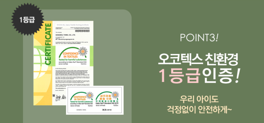 <b><p>Luxury hotel tows Songwol clecti neymo Komasa</p></b><b><p>高級ホテルタオル ソンウォ コレクション 新婚 コマサ 30数 セット 進物 バス</p></b><br /><br /><p align='center'>