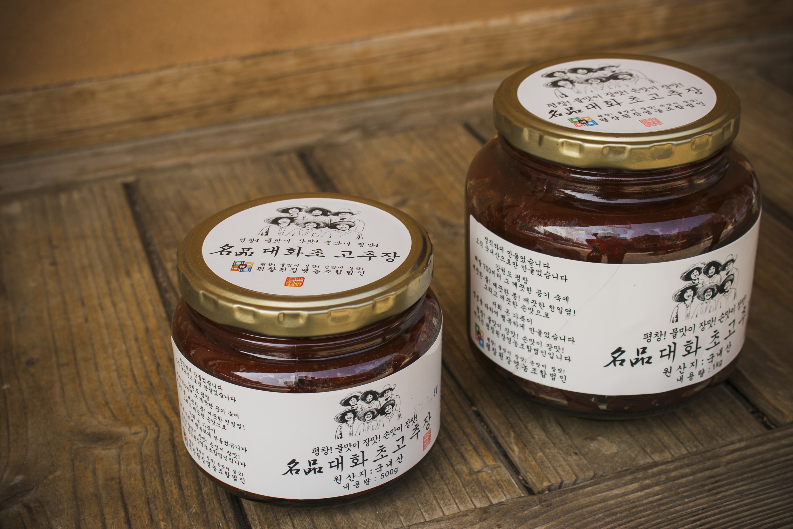 평창 된장영농조합법인 찹쌀 고추장 450g, 1개 - 상세 이미지 4