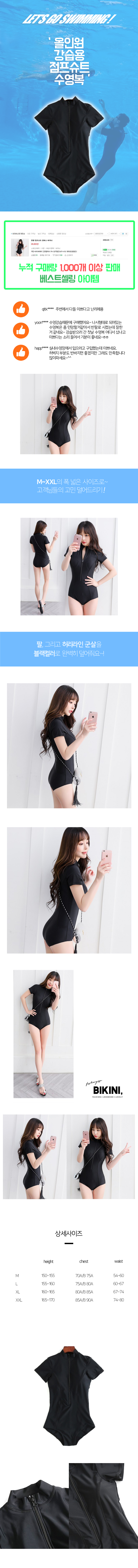 <b><p>All in one For class Jump Suit biki Indo</p></b><b><p>オールインワン 講習用 ジャンプスーツ ビキニ 屋内プ スイム ハイウエスト ピース</p></b><br /><br /><p align='center'>