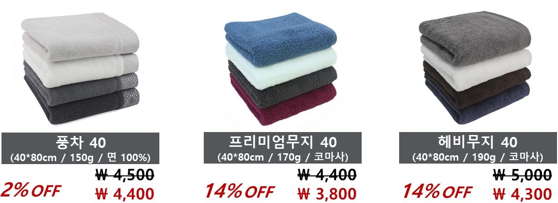 <b><p>Songwol Hotel Clecti Duxe Tow set 30 Advanced</p></b><b><p>ソンウォル ホテルコレクション デラックス タオル セット 30することができ 高級</p></b><br /><br /><p align='center'>