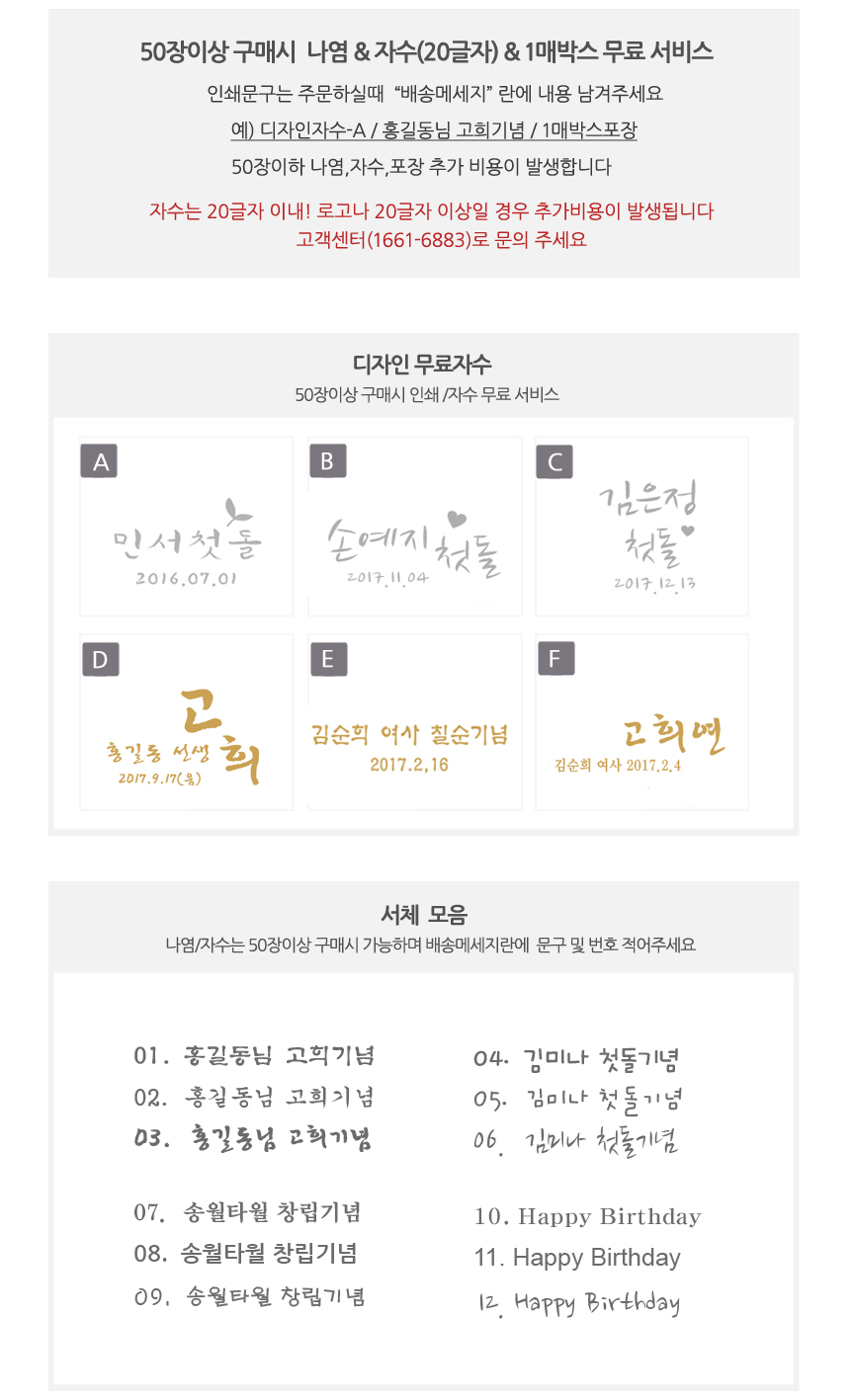 <b><p>Songwol towel Hot 40 Kohei Seven Return ste</p></b><b><p>ソンウォルタオル ホテルの 40数 古希 喜寿 石お礼 記念 120g 13 15</p></b><br /><br /><p align='center'>